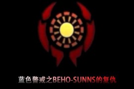 蓝色警戒哪个阵营综合实力最强