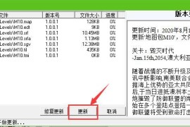 蓝色警戒研究外星科技