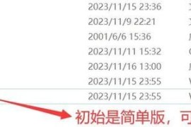 蓝色警戒电脑会用超级武器吗