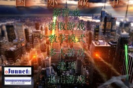 蓝色警戒QQ群交流互助推荐