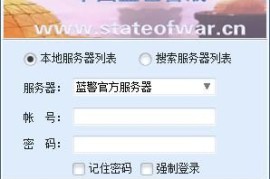 蓝色警戒废土风格硬核MOD