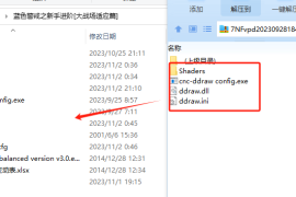 蓝色警戒怎么窗口化