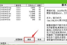 蓝色警戒怎么改建筑防御