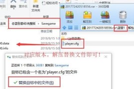 蓝色警戒量子科技 Mod