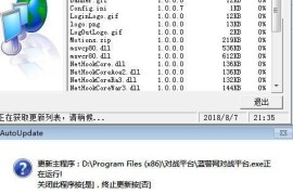 蓝色警戒怎么对付大量冷酷坦克