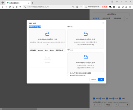 蓝色警戒基地被偷怎么办 蓝色警戒基地被偷怎么办