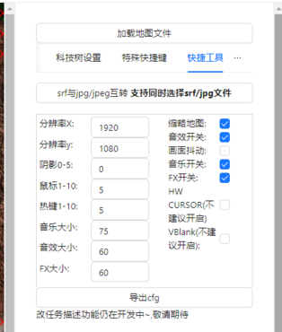 蓝色警戒怎么快速建造 蓝色警戒怎么快速建造