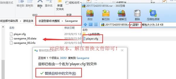 蓝色警戒汉化包下载 蓝色警戒汉化包下载