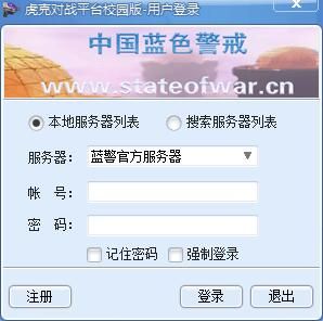 蓝色警戒赛博朋克 Mod 蓝色警戒赛博朋克 Mod
