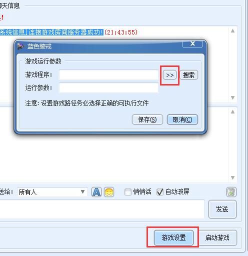 蓝色警戒游戏一共有几个结局 蓝色警戒游戏一共有几个结局