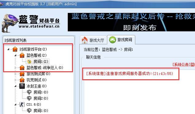 蓝色警戒怎么诱敌深入 蓝色警戒怎么诱敌深入
