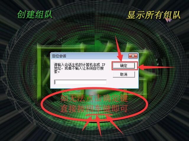蓝色警戒火星战场全图通关攻略 蓝色警戒火星战场全图通关攻略