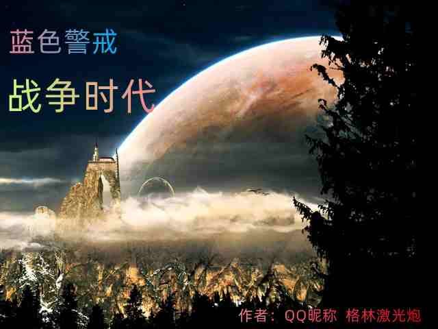 蓝色警戒防空炮怎么摆放最安全 蓝色警戒防空炮怎么摆放最安全
