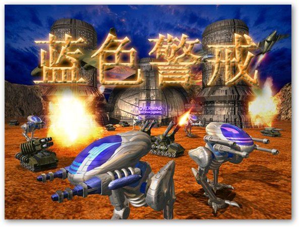 蓝色警戒怎么改金币数量 蓝色警戒怎么改金币数量