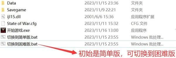 蓝色警戒防守图怎么无伤过