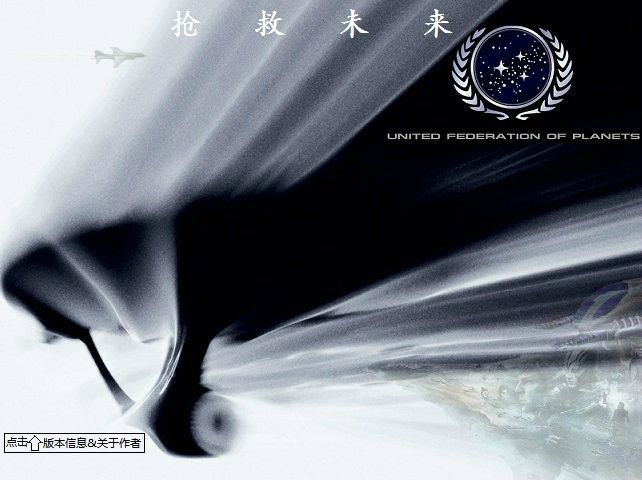 蓝色警戒外星科技入侵MOD 蓝色警戒外星科技入侵MOD