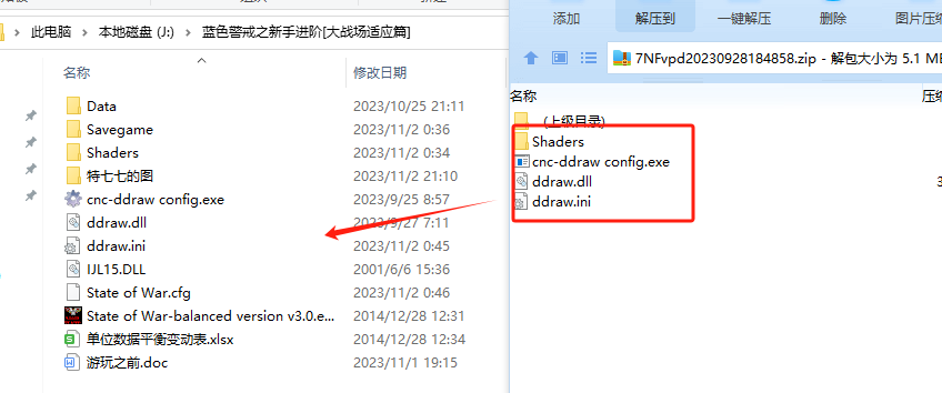 蓝色警戒大后期怎么稳扎稳打 蓝色警戒大后期怎么稳扎稳打