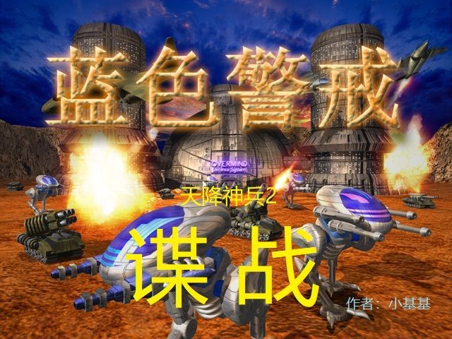蓝色警戒Switch有吗 蓝色警戒Switch有吗