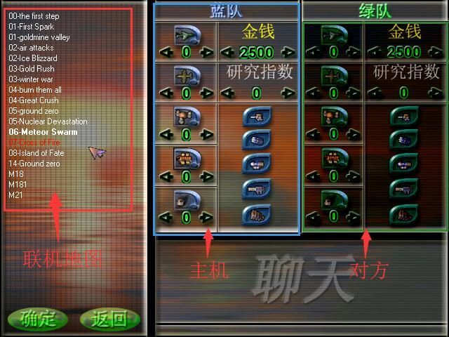 蓝色警戒哪些关卡有坑 蓝色警戒哪些关卡有坑