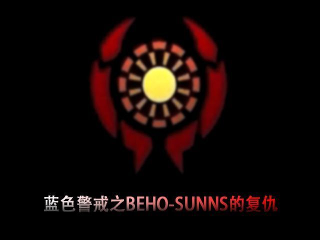 蓝色警戒快捷键文件修改 蓝色警戒快捷键文件修改